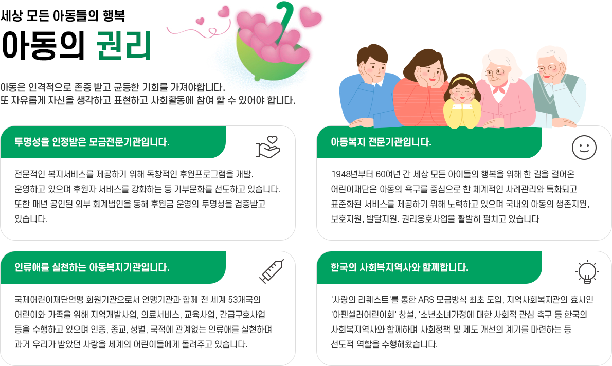 운영법인소개 이미지