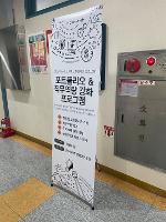 2022 취업지원프로그램 운영