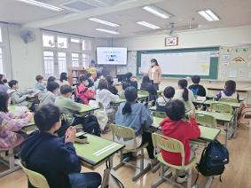 4학년,5학년 성폭력 예방 교육 실시