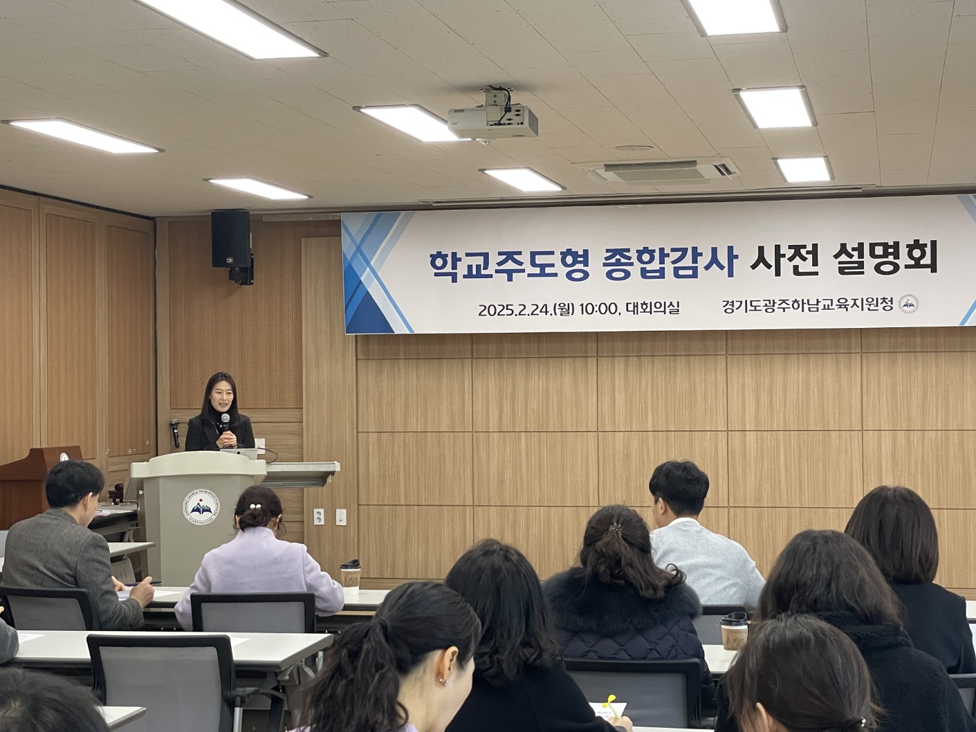 보도자료(광주하남교육지원청, 미래지향적 성장중심 감사 확대로 학교 자율성 보장)_002 사진