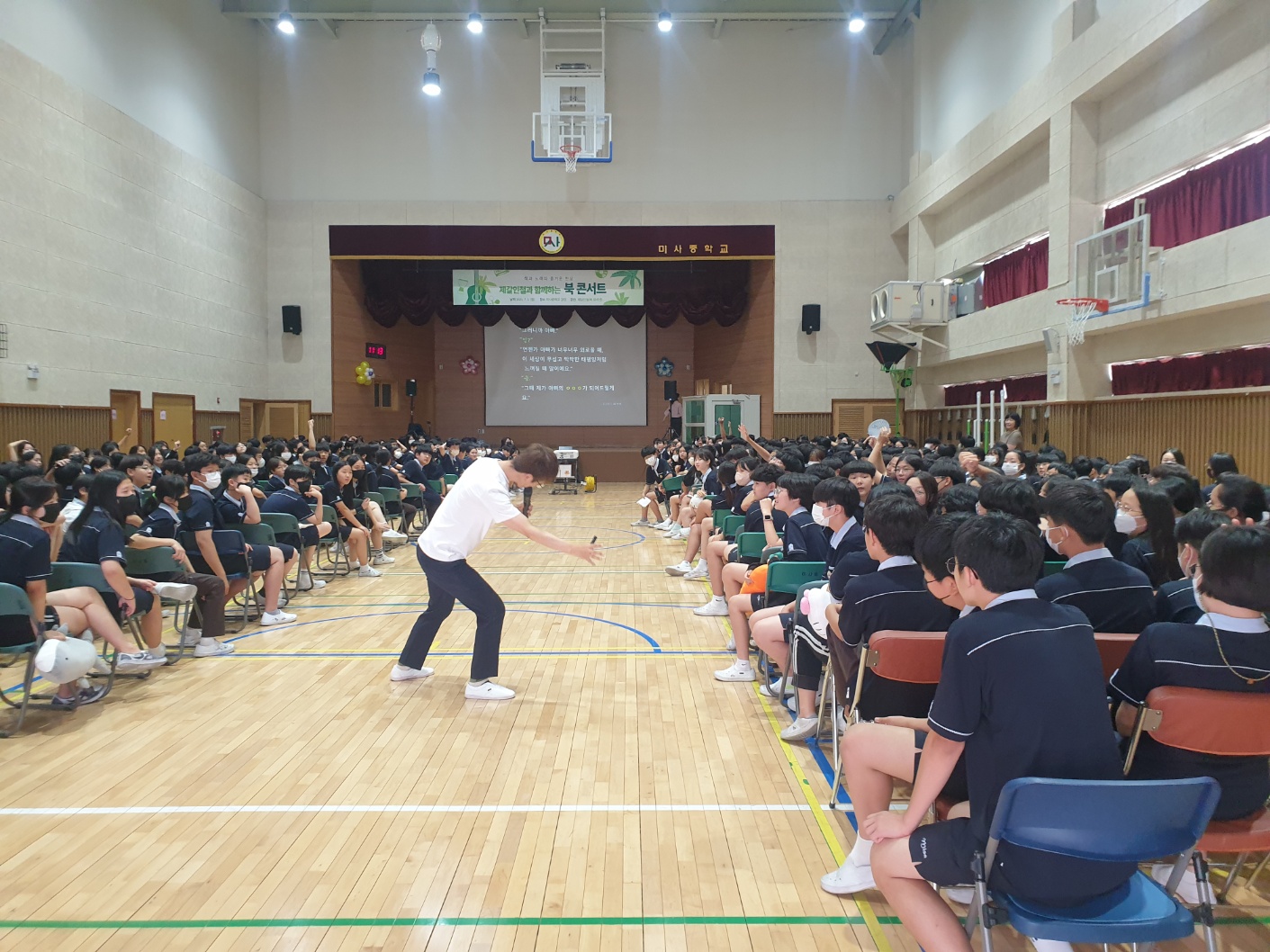 보도자료(하남 미사중, RAS 정책 기반 독서교육으로  학생 중심 독서문화 확산)_003 사진
