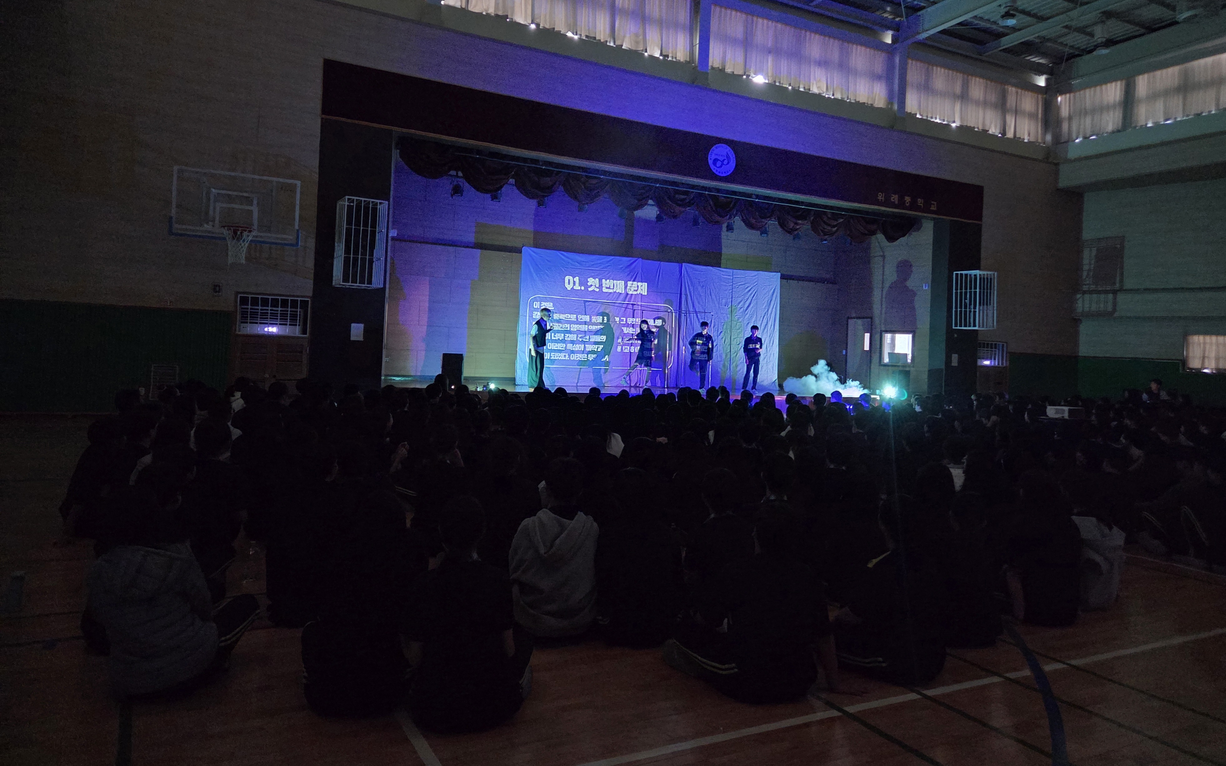 보도자료(하남 위례중, 뮤지컬 「블랙홀」로 청소년 마약예방교육 실시 마약류 중독 위험성, 문화예술 공연으로 생생하게 전달)_002 사진