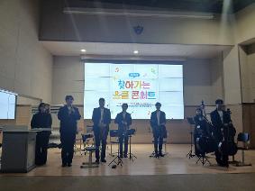 클래식 콘서트 그리고 음악인과의 만남 