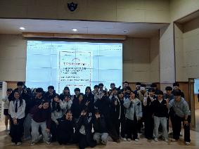 진로연계주제탐구발표회