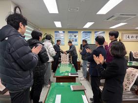 광주시 펜싱협회 주관 곤지암중·고등학교 펜싱부 후원 칼 전달식