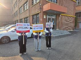 신학기 학교폭력예방 캠페인 실시