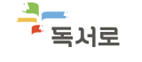독서로 배너.png