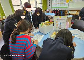 2026학년도 세계 책과 저작권의 날