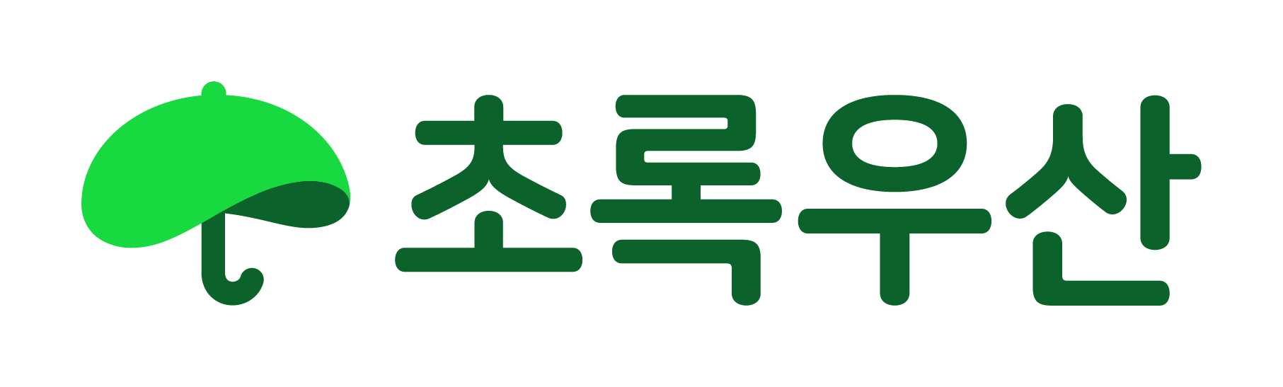 초록우산 CI.jpg
