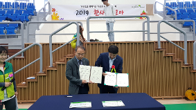 을지대학교 물리치료학과 협약