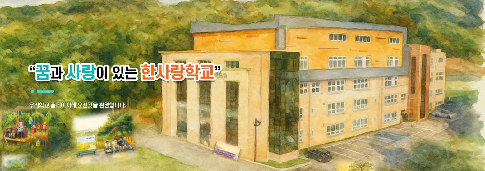 메인비주얼1