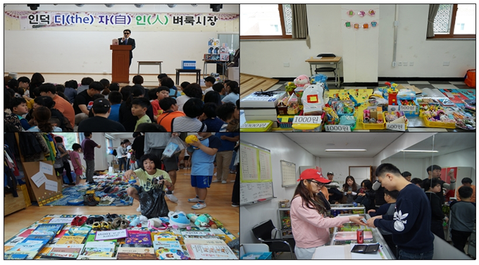 활동사진 이미지