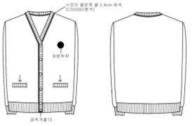 교복 디자인 이미지