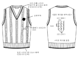 교복 디자인 이미지