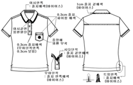 교복 디자인 이미지