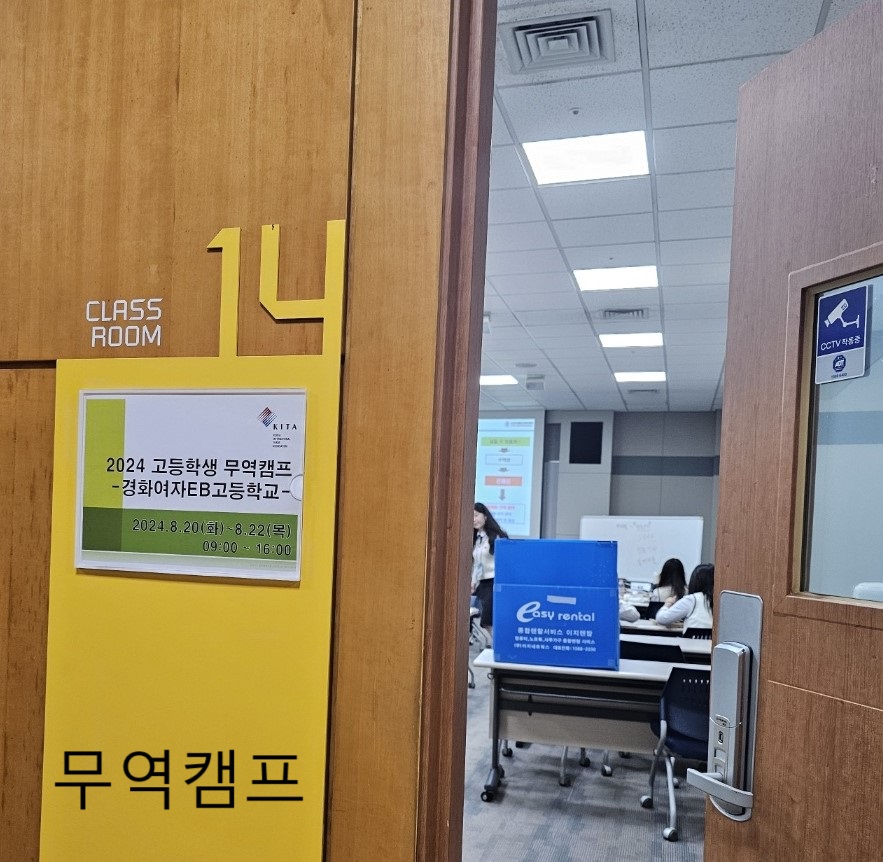 KakaoTalk_20240923_142255251_15.jpg