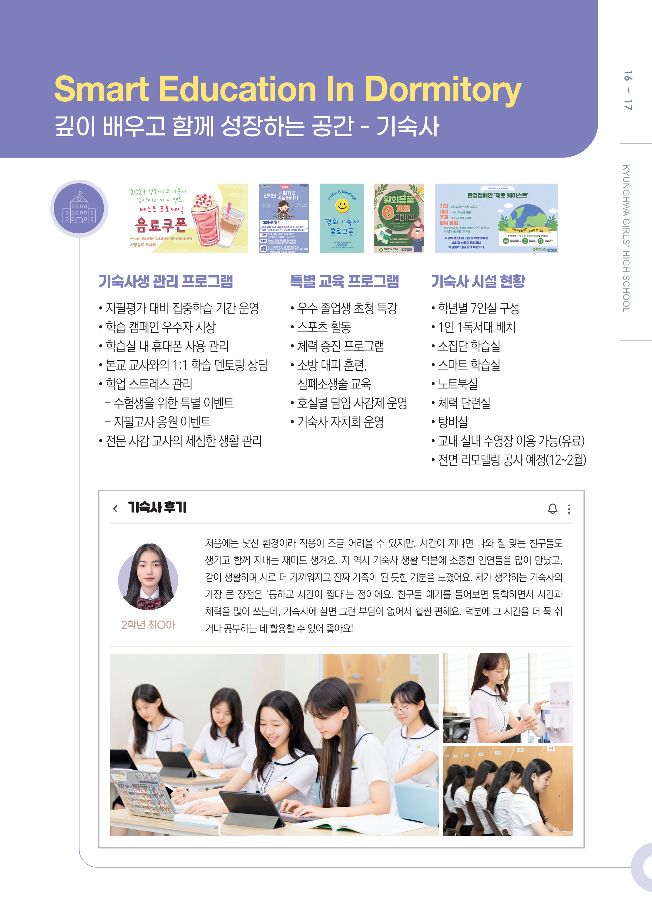 홍보브로슈어 이미지