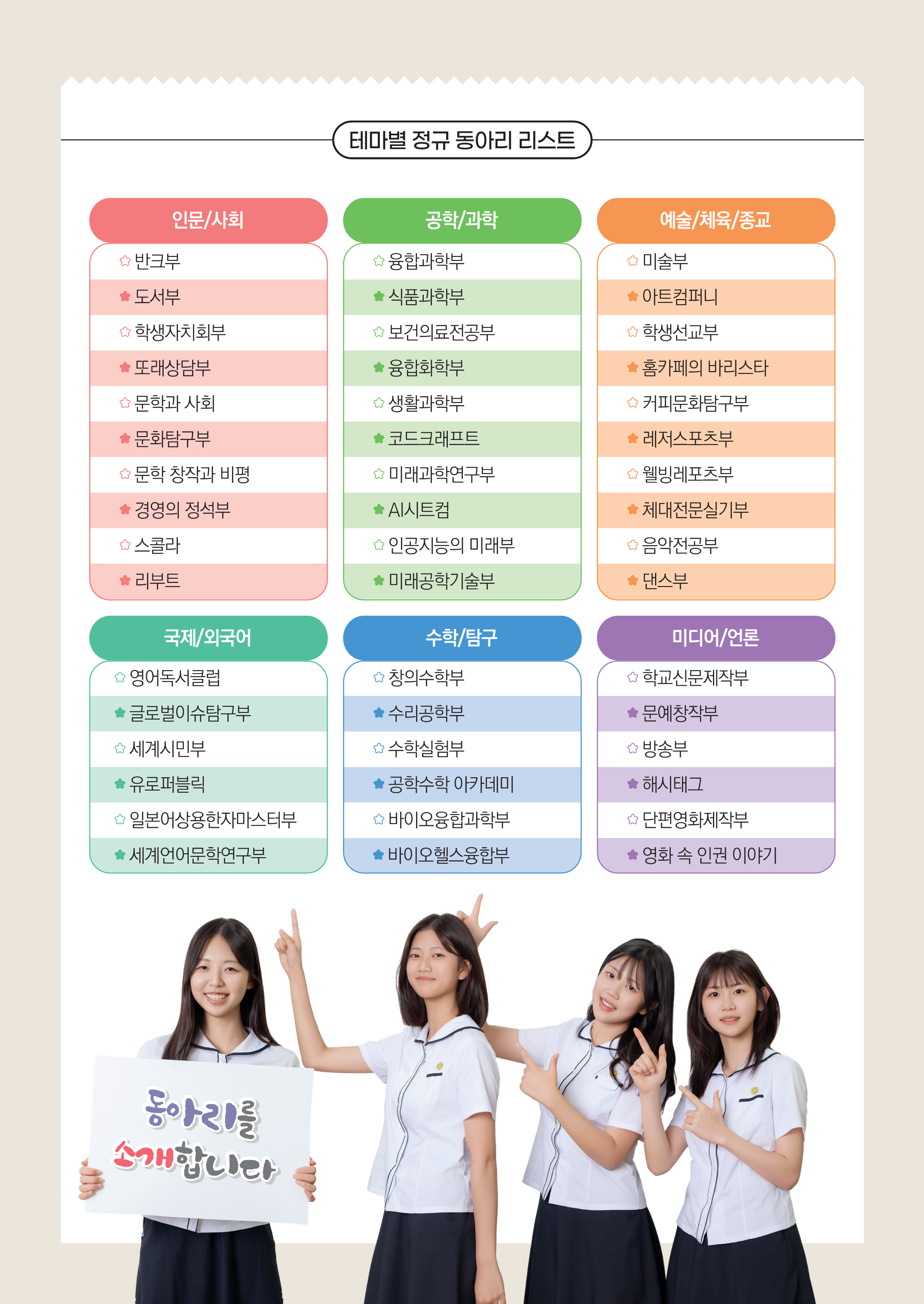 홍보브로슈어 이미지