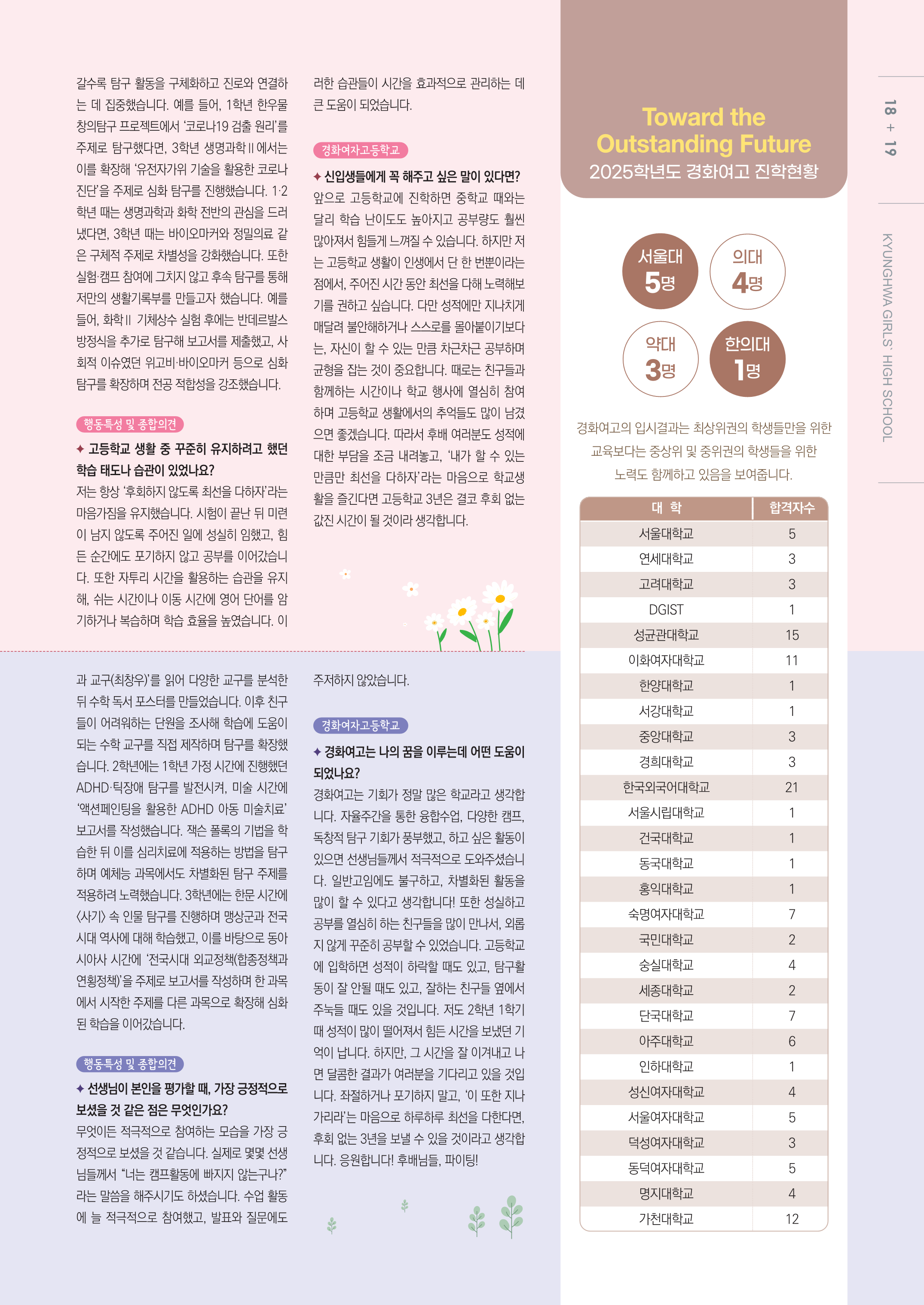 홍보브로슈어 이미지