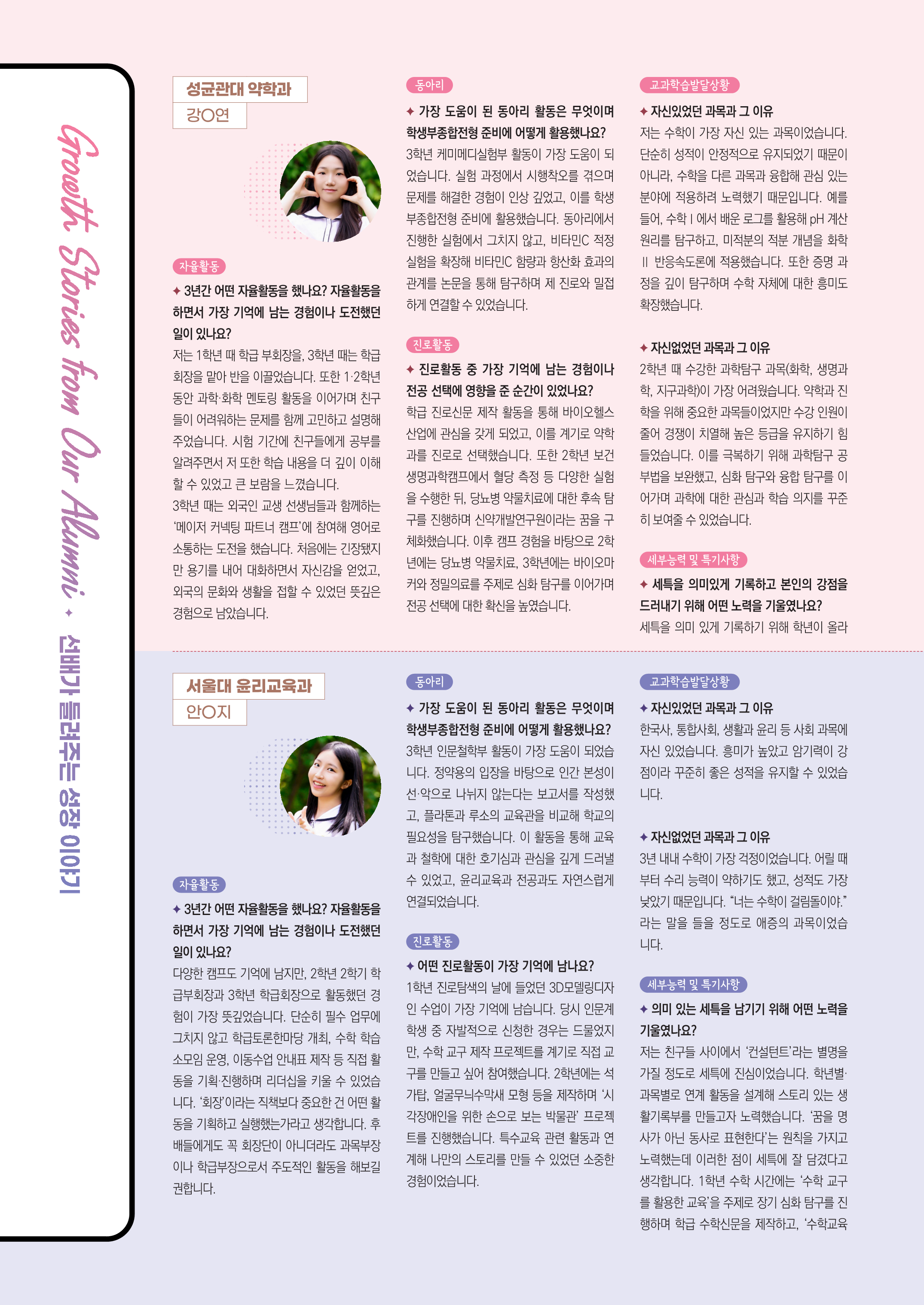 홍보브로슈어 이미지