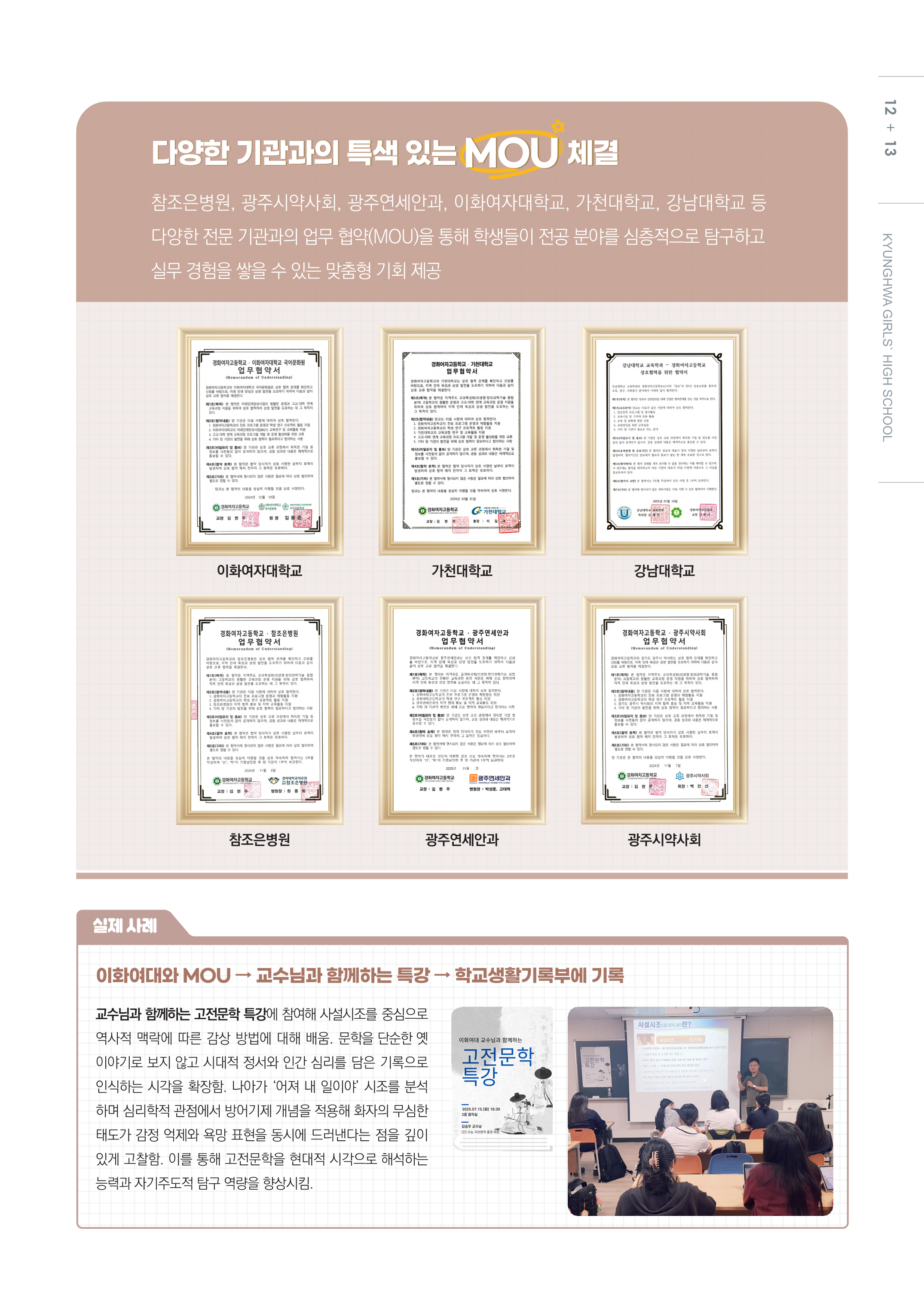 홍보브로슈어 이미지