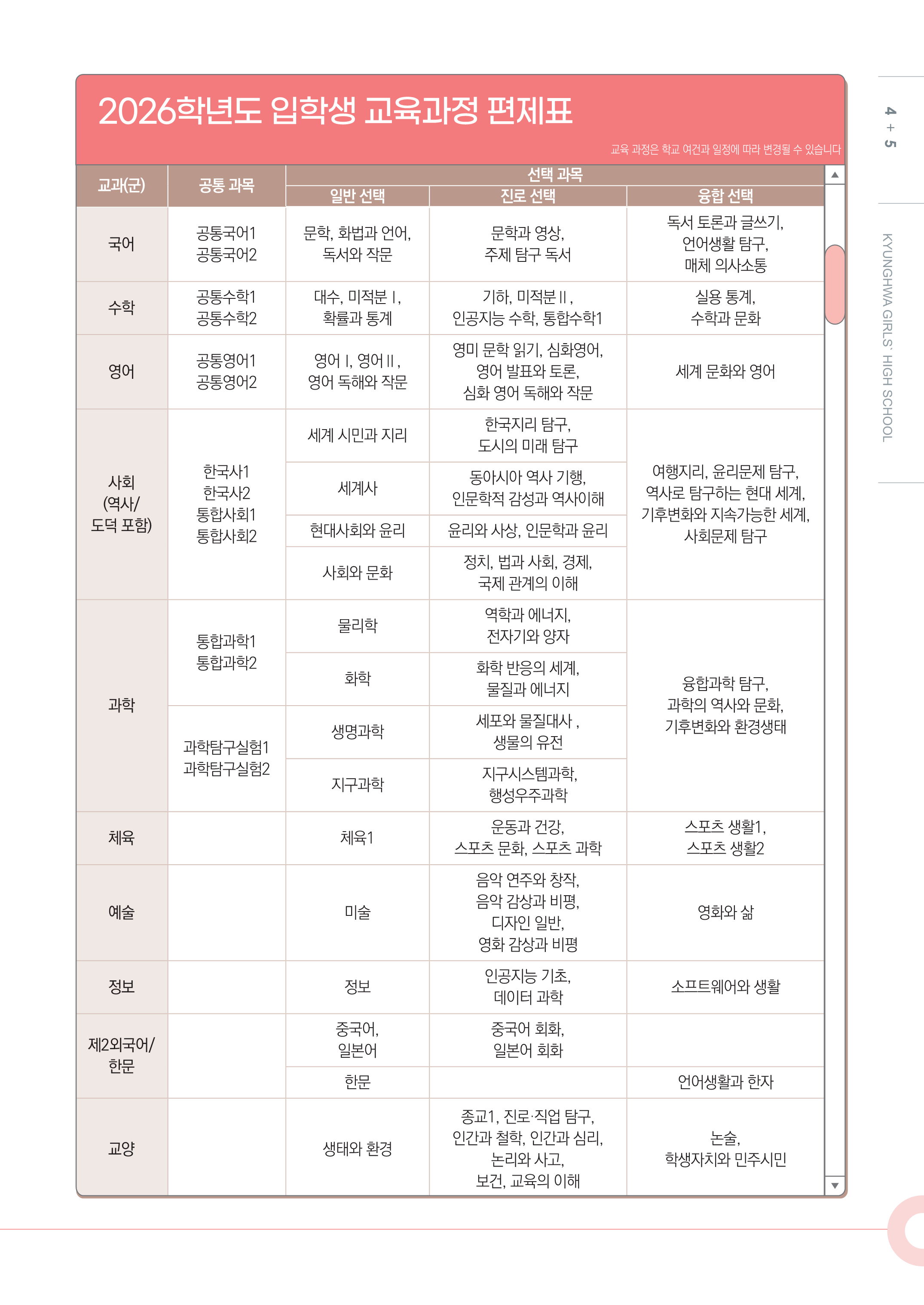 홍보브로슈어 이미지