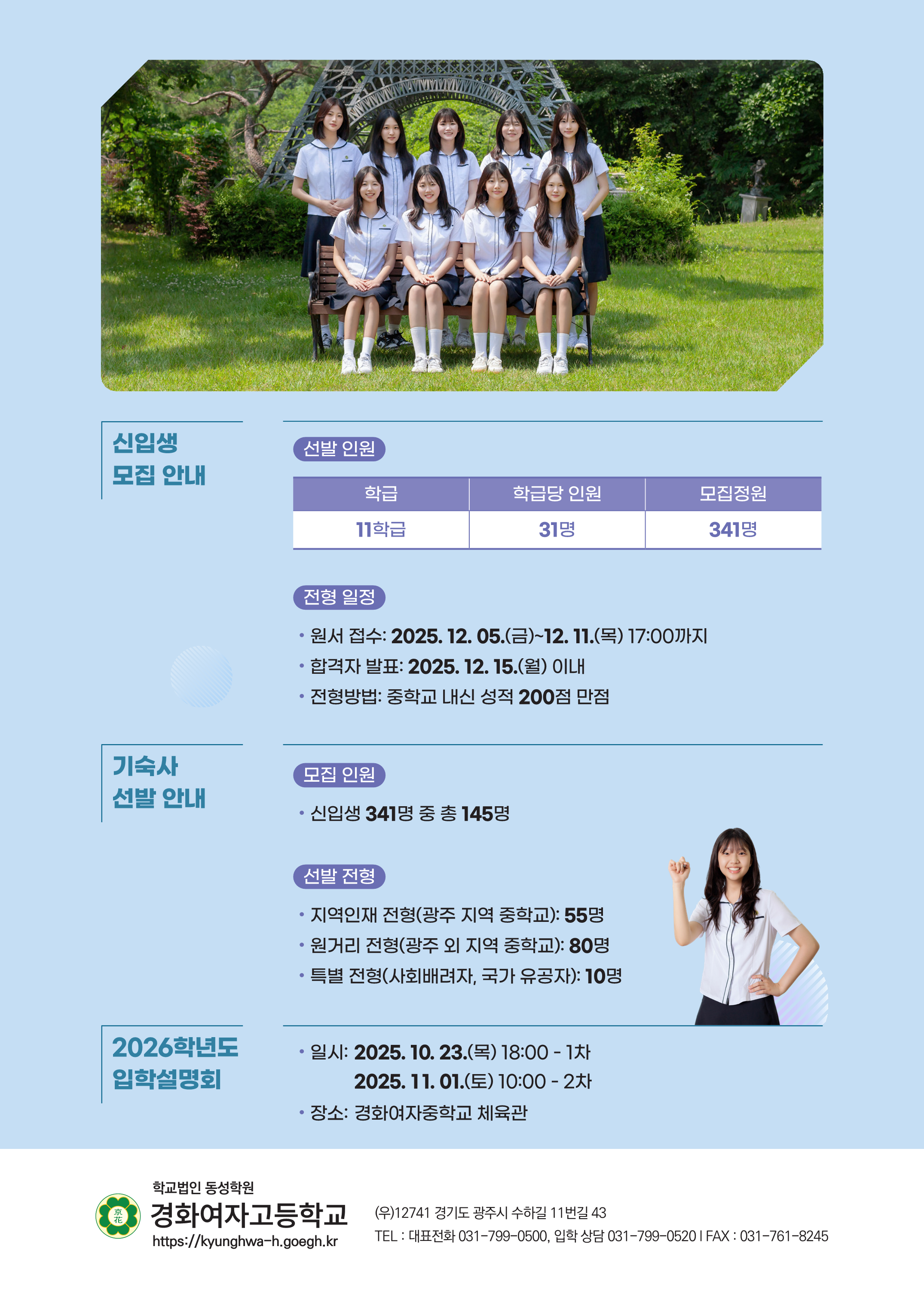 홍보브로슈어 이미지
