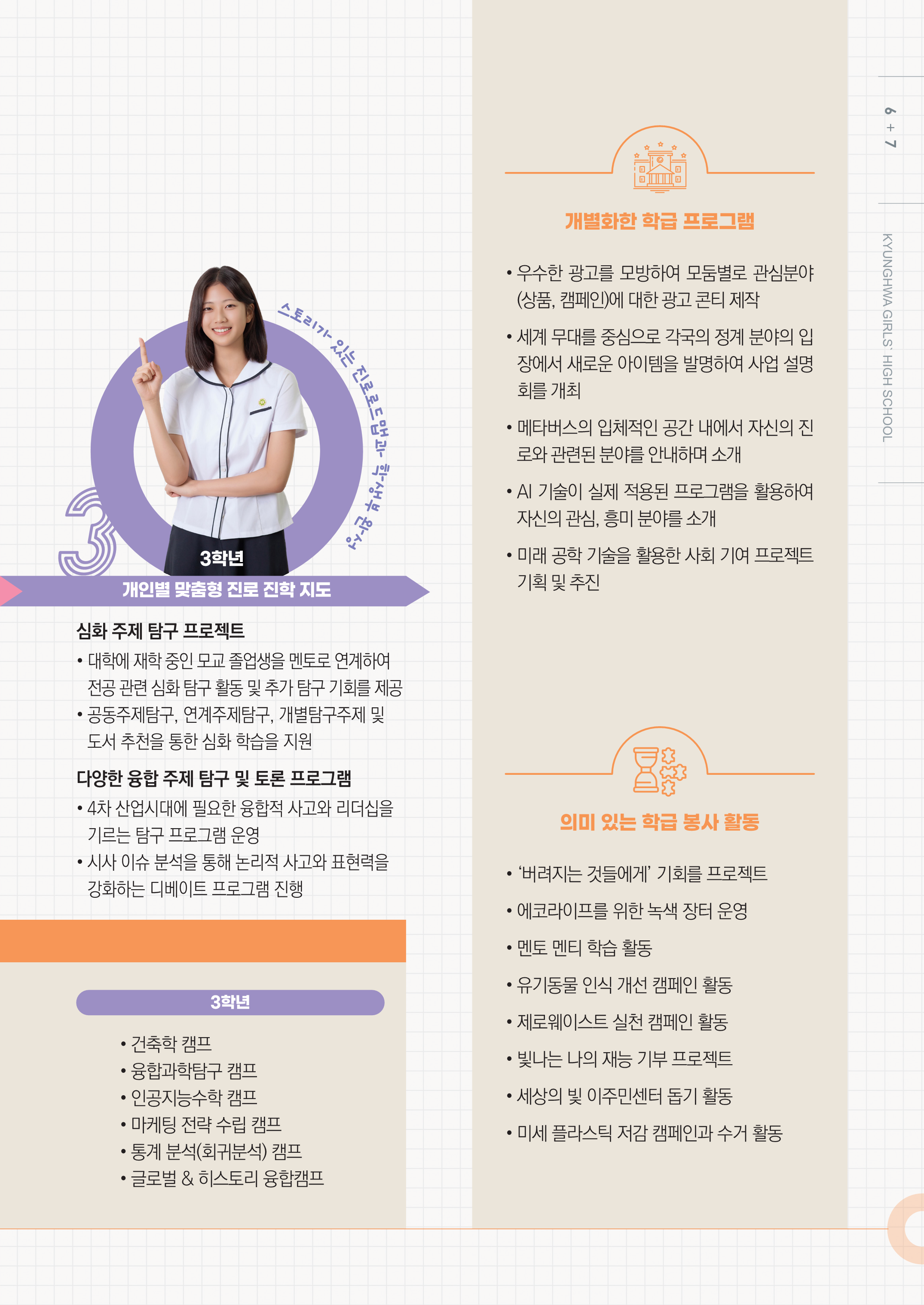 홍보브로슈어 이미지