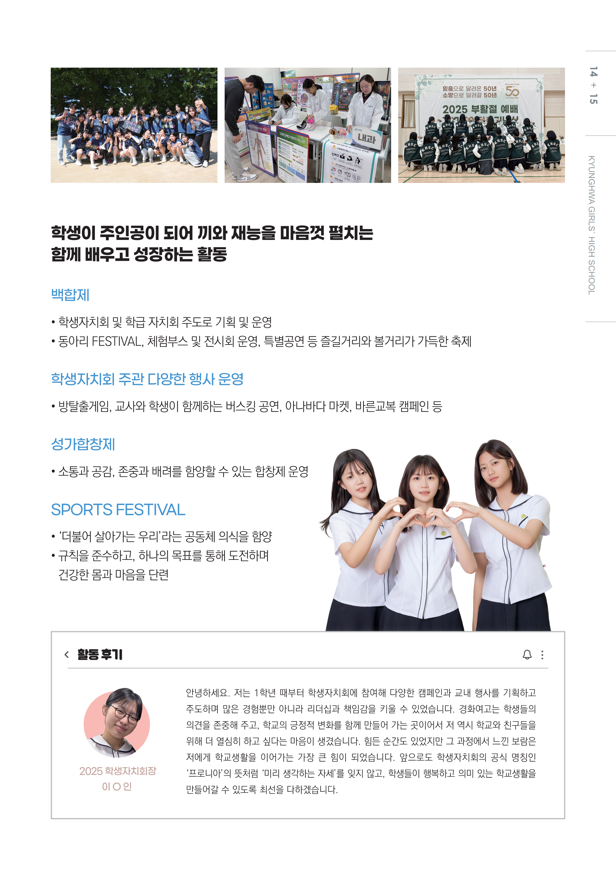 홍보브로슈어 이미지