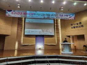 6.25 안보교육 및 평화공원 헌화식