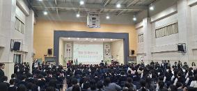 개교 50주년 기념식 