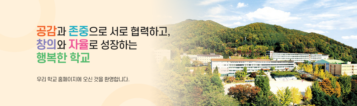 메인비주얼