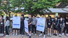 도박예방을 위한 등교길 캠페인