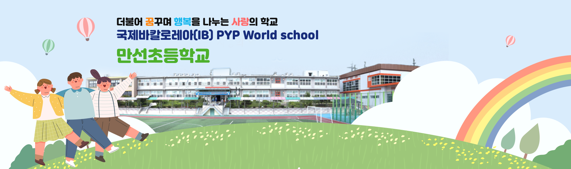 메인비주얼