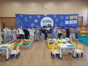 겨울방학 중 방과후과정 신나는 블럭데이^^ 