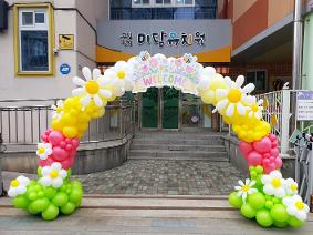 2026학년도 오리엔테이션 및 입학식 (2026.2.24.)