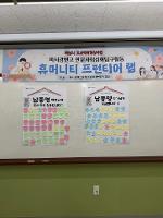 (고교학력향상사업)작가와의 만남