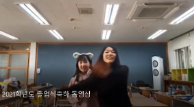 2021 졸업축하 동영상 