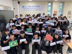 제 4회 신장 모의 UN 운영