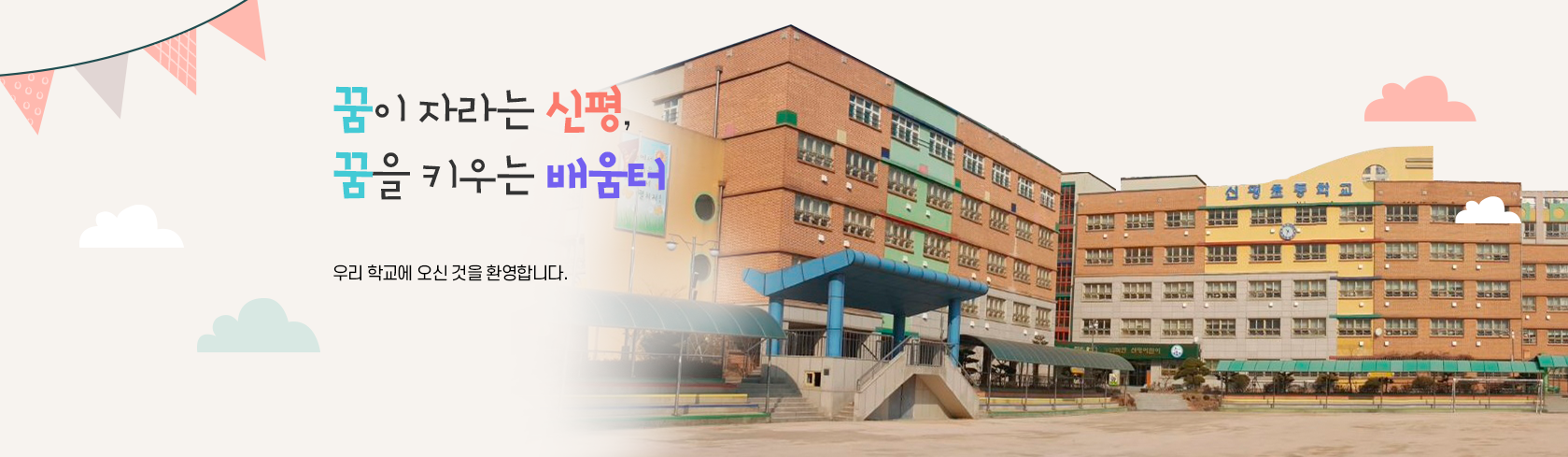 메인비주얼