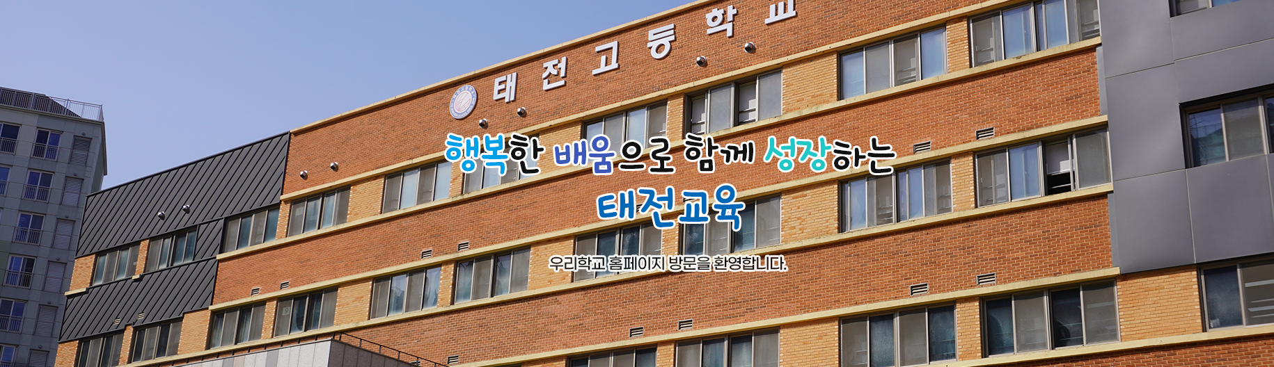 메인