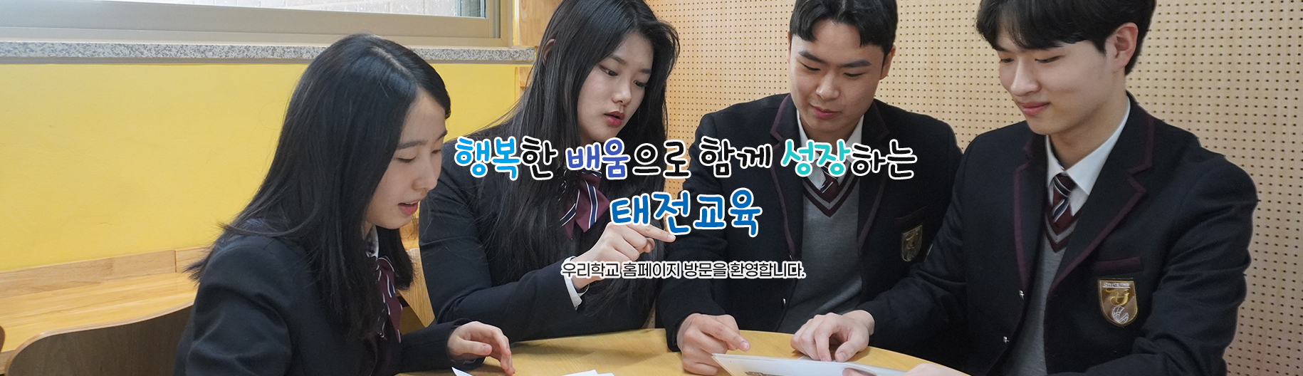 메인3