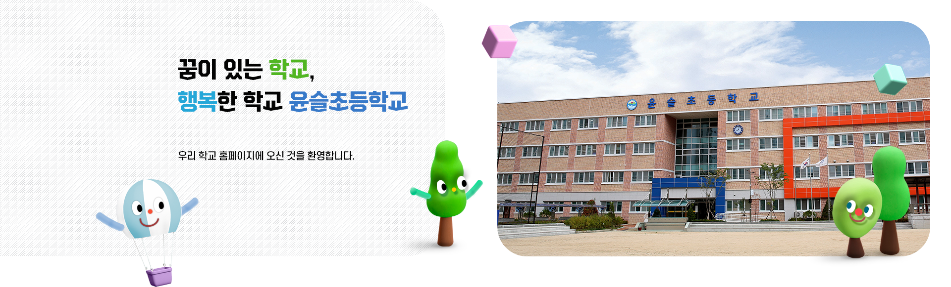 메인비주얼